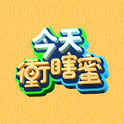 活佛济公第一部全集