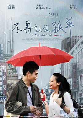 无双大蛇2:终极版