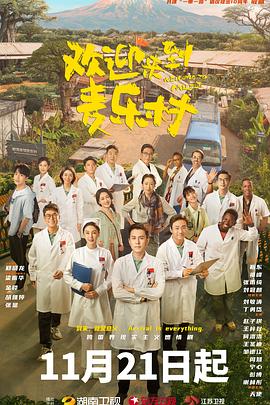 书号夕阳斜