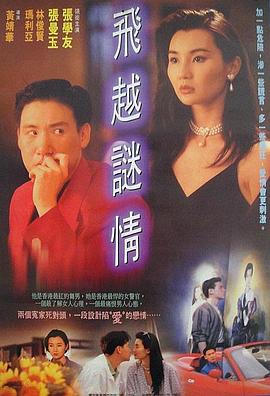 苏三八连杀视频