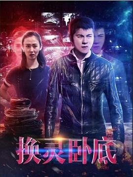 特朗普被提名候选人