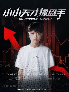 吸引小孩子的玩具
