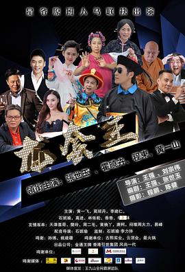 张俪演过的电视剧
