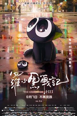 深海余烬