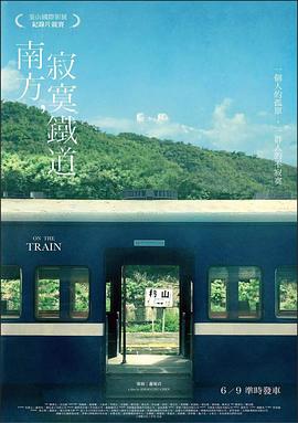 牛鞭擦进女人下身播放