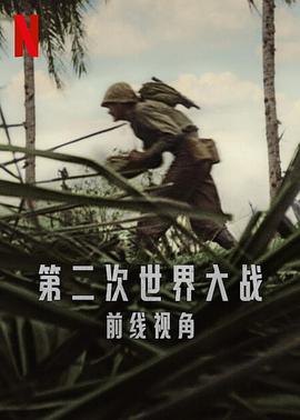 羽 泉