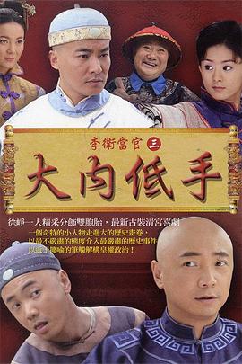 爱的边缘影视解说