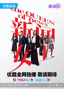 你是我的永恒星辰