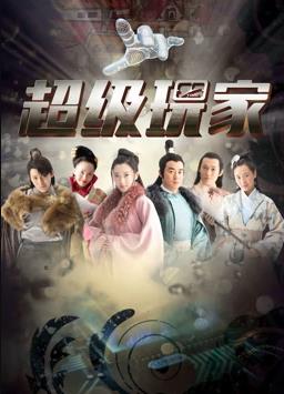 佟大为主演的连续剧大全