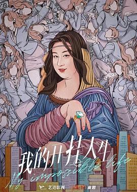 算盘武士风之市兵卫