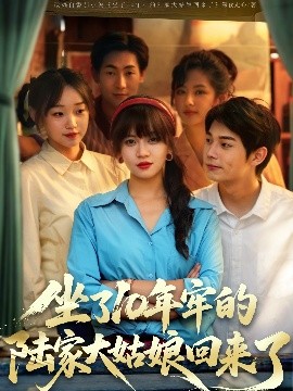 梁实第28次参加高考