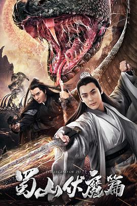 香港武侠电影