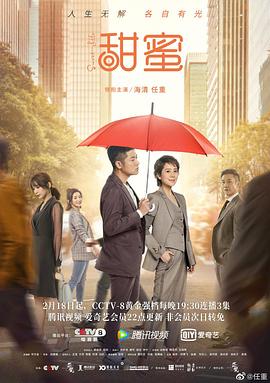 漂亮的保姆1免费观看中文版