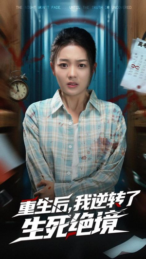 自由不变