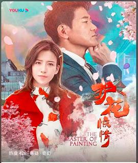 志明与春娇2国语
