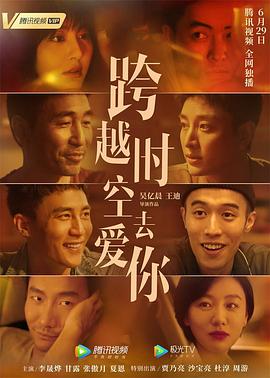 美国派 7