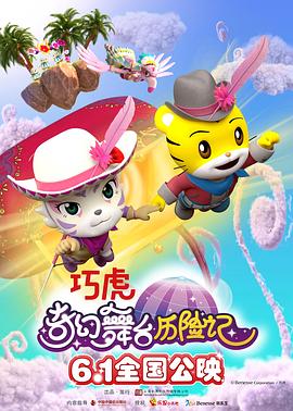 斗罗大陆漫画完整免费观看下拉式