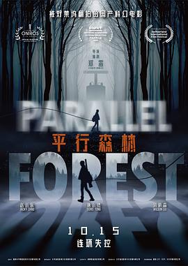 新还珠格格五阿哥和欣荣圆房