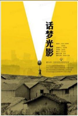 德云社成立20周年开幕庆典 2016