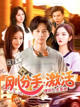 拜错坟后太奶她显灵了