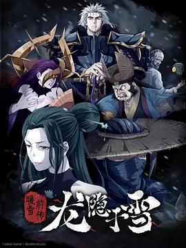 黑夜传说2 进化