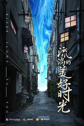 非诚勿扰男嘉宾出场曲