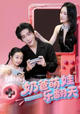 长安如故电视剧全集免费观看