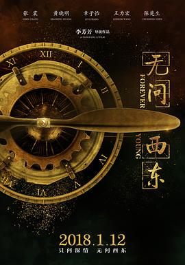 倩女幽魂ol微电影