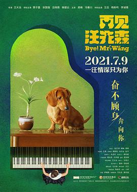实况足球2013按键