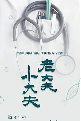 九零之开局拯救乖女儿