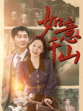 李谷一心中的玫瑰