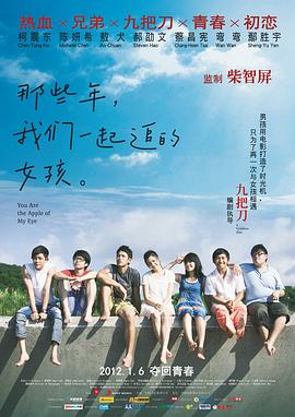 陆小凤与花满楼片尾曲