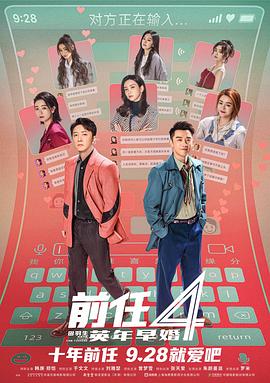 司徒锦源