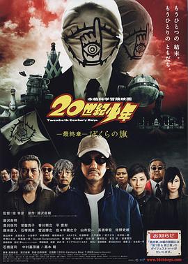 素人秋津