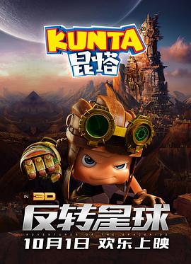 给小孩