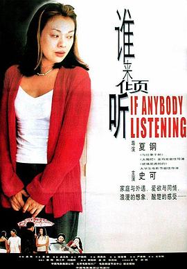 独狼剧情介绍