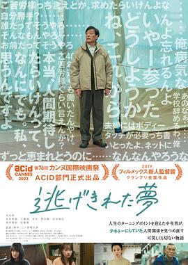 比诺亚厉害的奥特曼