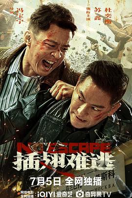 锦绣良缘主题曲