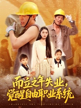 王志文旗袍