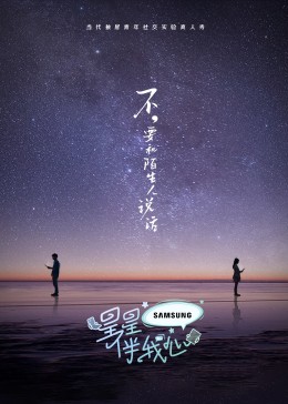 只要可爱即使是变态你也会喜欢我吧