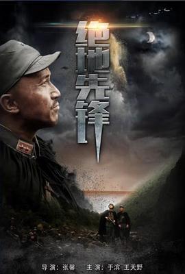 潘若瑶