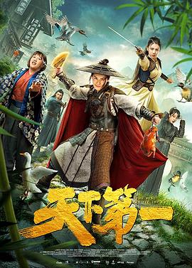 濠江风云影视解说