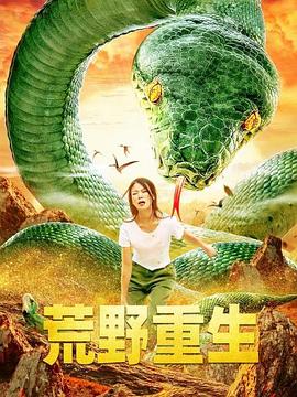 余生只有你