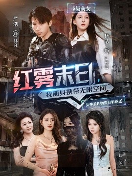 开局物价贬值,我成为了世界首富动态漫画