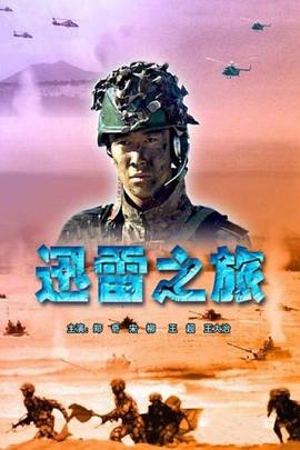 人偶模型