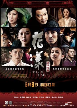 快播a 片