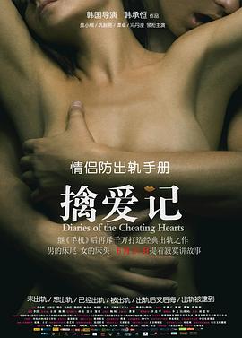 青春集结号电视剧