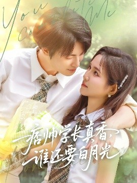 欢乐喜剧人 第一季