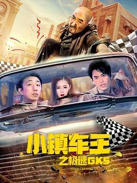 湖人vs火箭全场回放