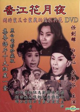 不如去死